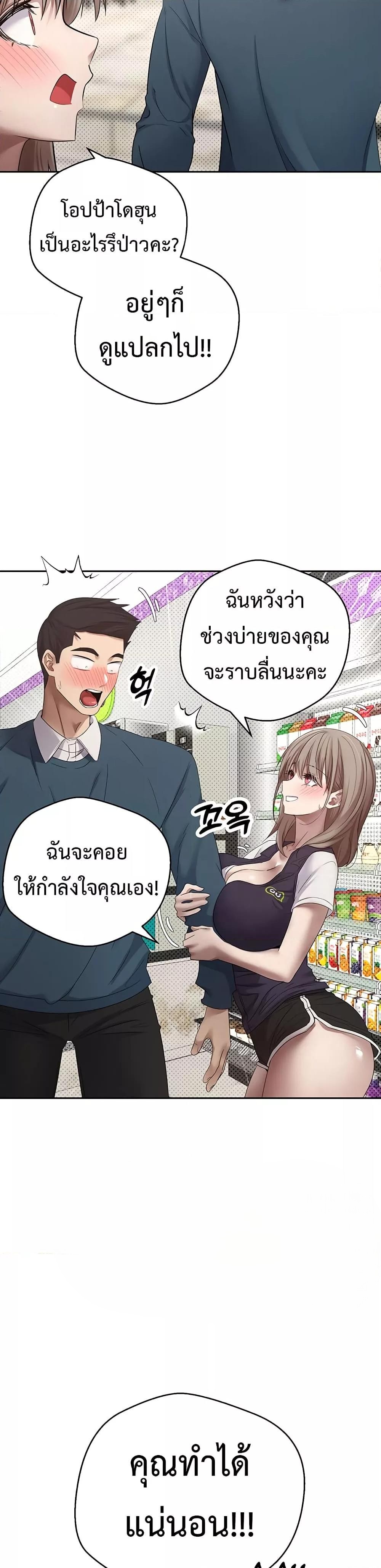Doujin-Lc- อ่าน โดจิน มังฮวา เกาหลี ญี่ปุ่น จีน แปลไทย Turning My Life Around With Crypto ตอนที่ 1 2 3 4 5 6 7 8 9 10 11 12 13 14 ฟรี ไม่มีโฆษณา อ่าน โดจิน Manhwa เกาหลี ญี่ปุ่น จีน เรามีครบ คัดมาให้เน้นๆ โดจิน 18+ รับประกันความฟินโดย  Doujin Lc