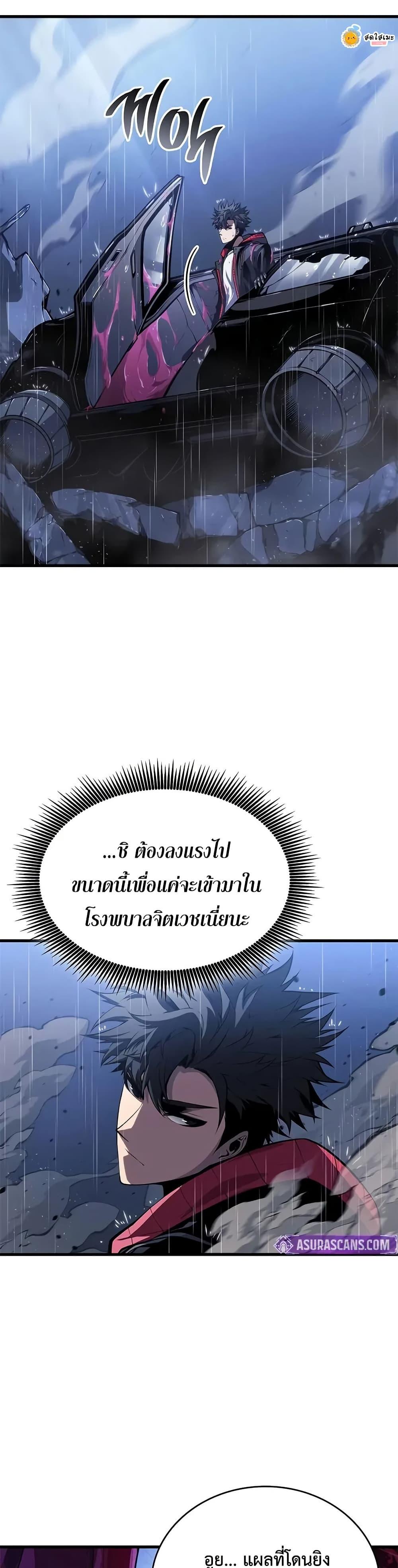 Manga-lc-com อ่านมังงะ อ่านการ์ตูน ออนไลน์ ฟรี Bad Bone Blood ตอนที่ 1 2 3 4 5 6 7 8 9 10 11 12 13 14 ฟรี ไม่มีโฆษณา Manga-lc - อ่าน มังงะ อ่าน การ์ตูน ออนไลน์ อ่านมังงะ ฟรี