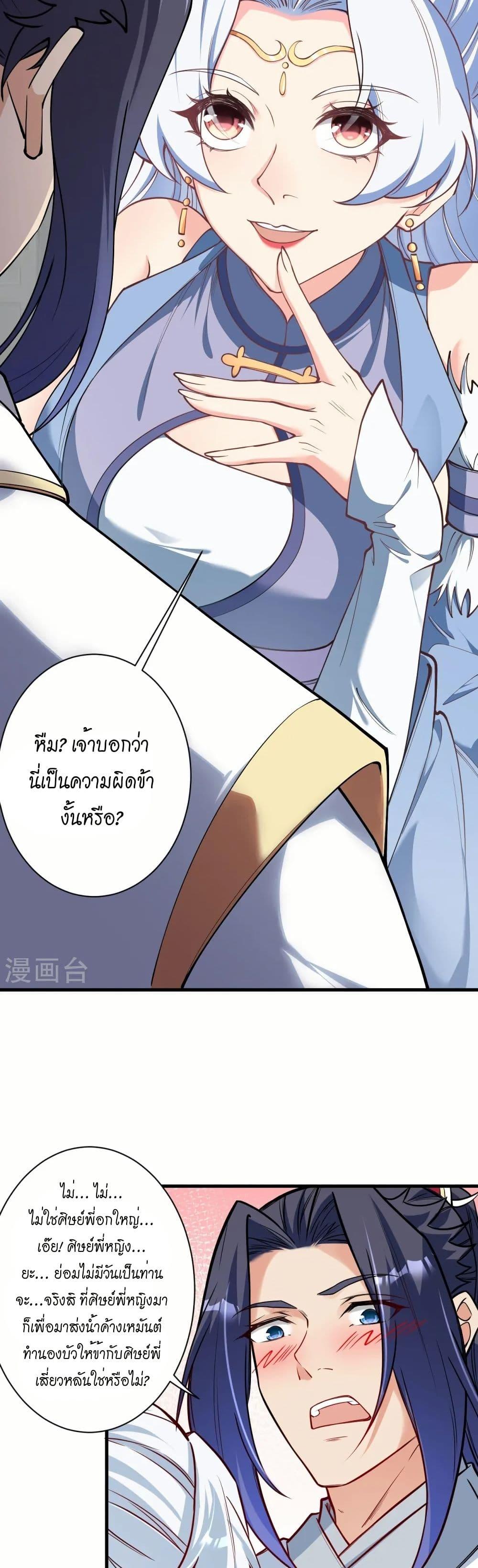 Manga-lc-com อ่านมังงะ อ่านการ์ตูน ออนไลน์ ฟรี Against the Gods อสูรพลิกฟ้า ตอนที่ 1 2 3 4 5 6 7 8 9 10 11 12 13 14 ฟรี ไม่มีโฆษณา Manga-lc - อ่าน มังงะ อ่าน การ์ตูน ออนไลน์ อ่านมังงะ ฟรี