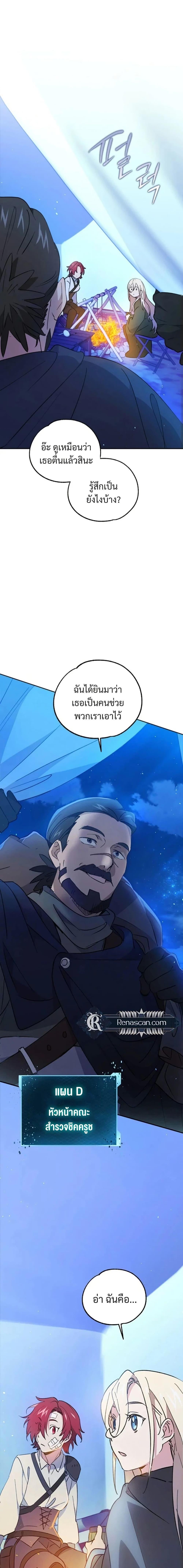 Manga-lc-com อ่านมังงะ อ่านการ์ตูน ออนไลน์ ฟรี Steal from the Devil’s Pocket ตอนที่ 1 2 3 4 5 6 7 8 9 10 11 12 13 14 ฟรี ไม่มีโฆษณา Manga-lc - อ่าน มังงะ อ่าน การ์ตูน ออนไลน์ อ่านมังงะ ฟรี