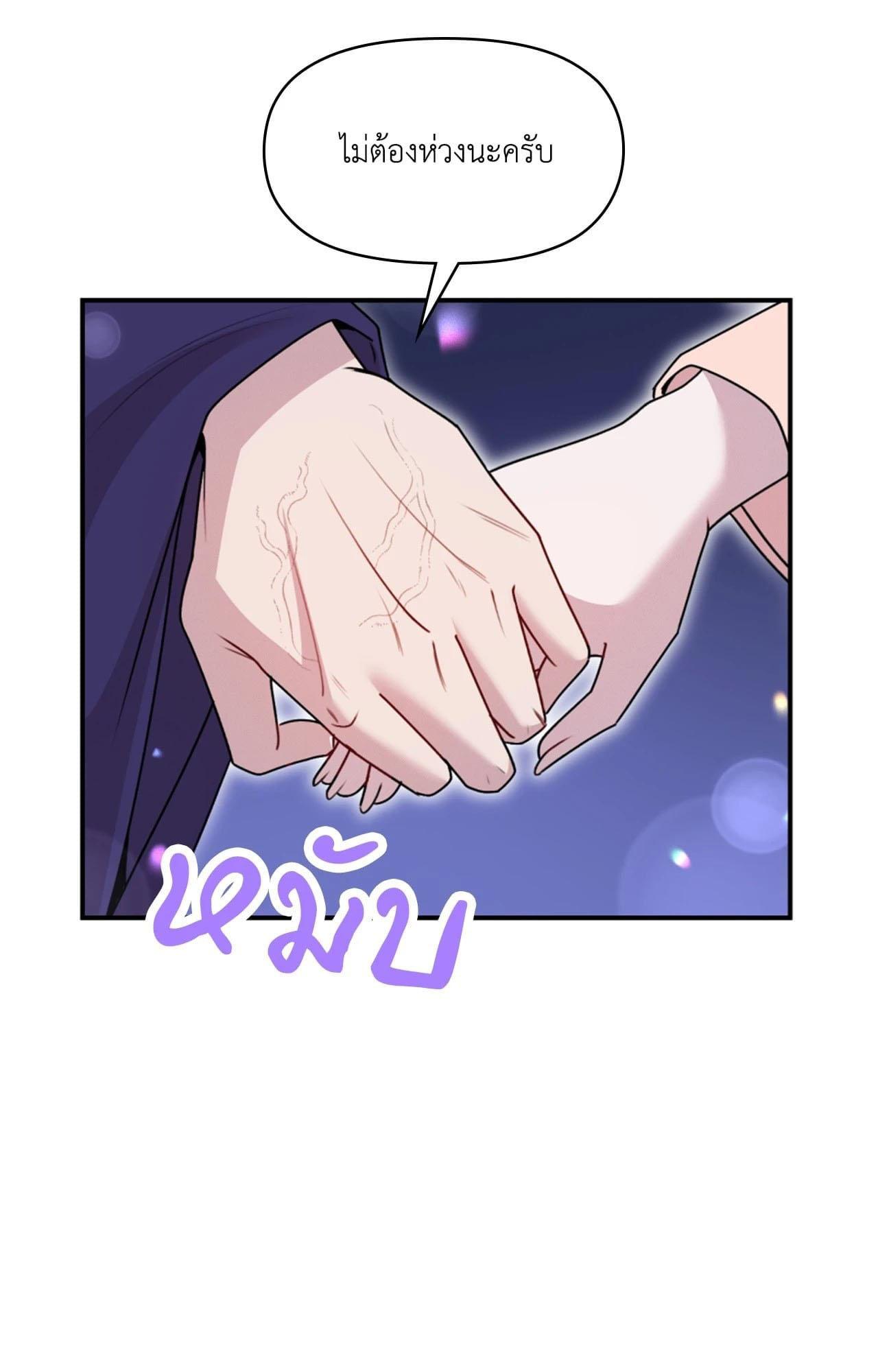 Doujin-Lc- อ่าน โดจิน มังฮวา เกาหลี ญี่ปุ่น จีน แปลไทย ดวงร้าย-ชะตารัก ตอนที่ 1 2 3 4 5 6 7 8 9 10 11 12 13 14 ฟรี ไม่มีโฆษณา อ่าน โดจิน Manhwa เกาหลี ญี่ปุ่น จีน เรามีครบ คัดมาให้เน้นๆ โดจิน 18+ รับประกันความฟินโดย  Doujin Lc