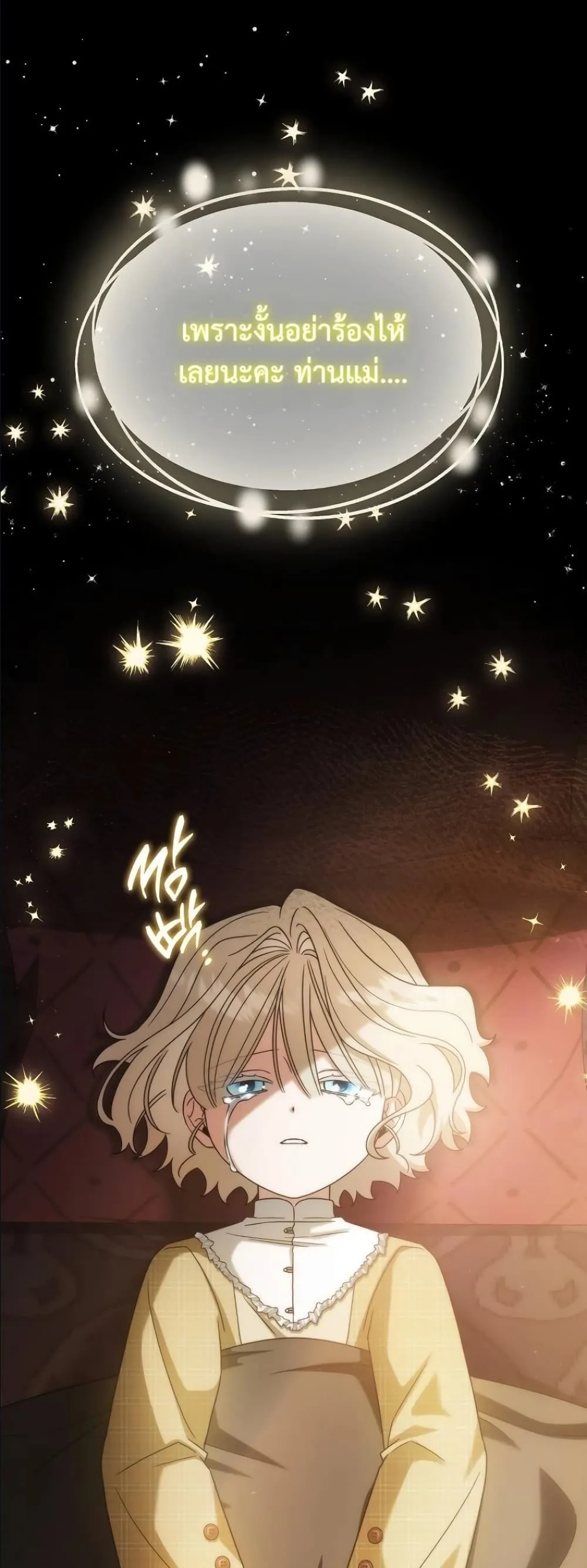Manga-lc-com อ่านมังงะ อ่านการ์ตูน ออนไลน์ ฟรี Looking For The Villainess Contract Husband ตอนที่ 1 2 3 4 5 6 7 8 9 10 11 12 13 14 ฟรี ไม่มีโฆษณา Manga-lc - อ่าน มังงะ อ่าน การ์ตูน ออนไลน์ อ่านมังงะ ฟรี