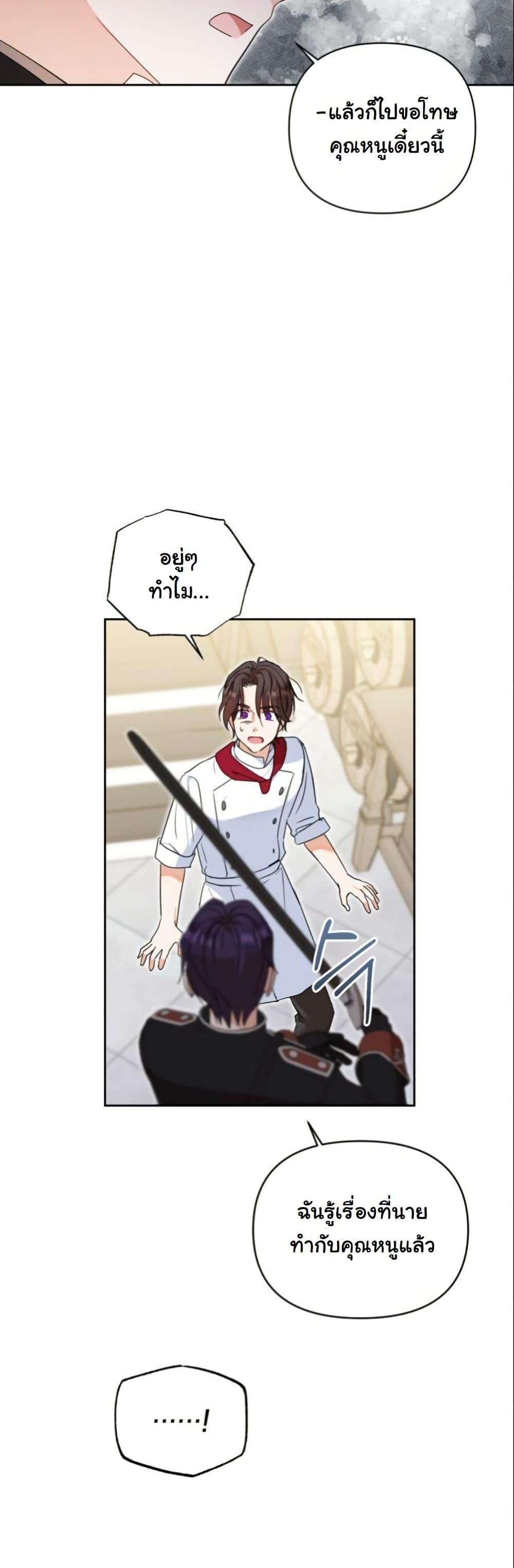 Manga-lc-com อ่านมังงะ อ่านการ์ตูน ออนไลน์ ฟรี The Sister Who Once Hated Me Now Loves Me ตอนที่ 1 2 3 4 5 6 7 8 9 10 11 12 13 14 ฟรี ไม่มีโฆษณา Manga-lc - อ่าน มังงะ อ่าน การ์ตูน ออนไลน์ อ่านมังงะ ฟรี