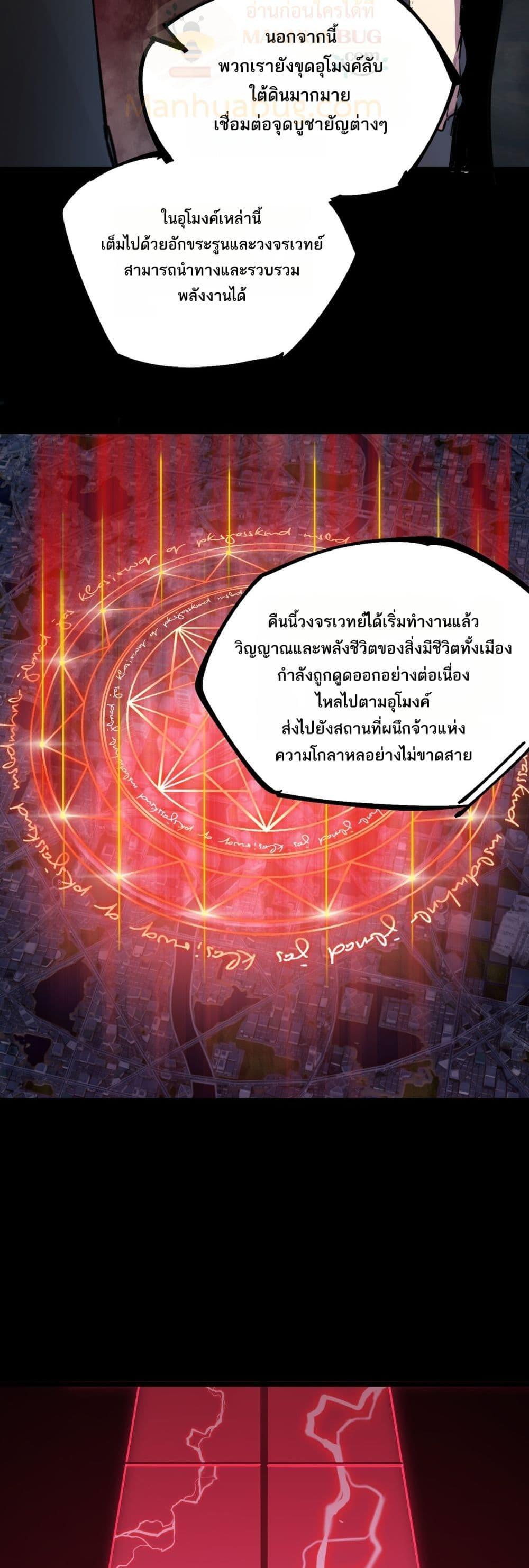 Manga-lc-com อ่านมังงะ อ่านการ์ตูน ออนไลน์ ฟรี SSSlevelSaint ตอนที่ 1 2 3 4 5 6 7 8 9 10 11 12 13 14 ฟรี ไม่มีโฆษณา Manga-lc - อ่าน มังงะ อ่าน การ์ตูน ออนไลน์ อ่านมังงะ ฟรี