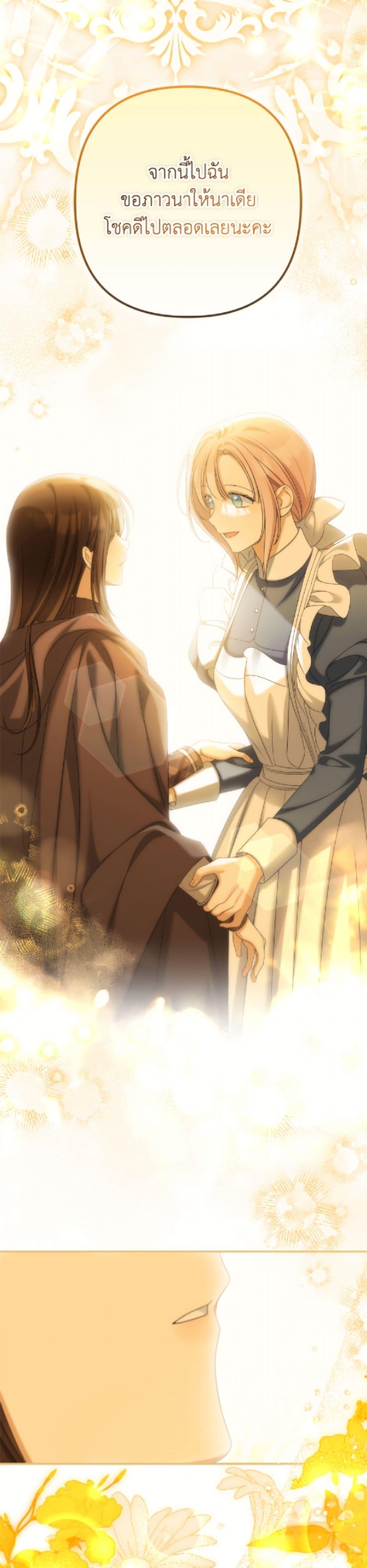 Manga-lc-com อ่านมังงะ อ่านการ์ตูน ออนไลน์ ฟรี Why Are You Obsessed With Your Fake Wife ตอนที่ 1 2 3 4 5 6 7 8 9 10 11 12 13 14 ฟรี ไม่มีโฆษณา Manga-lc - อ่าน มังงะ อ่าน การ์ตูน ออนไลน์ อ่านมังงะ ฟรี