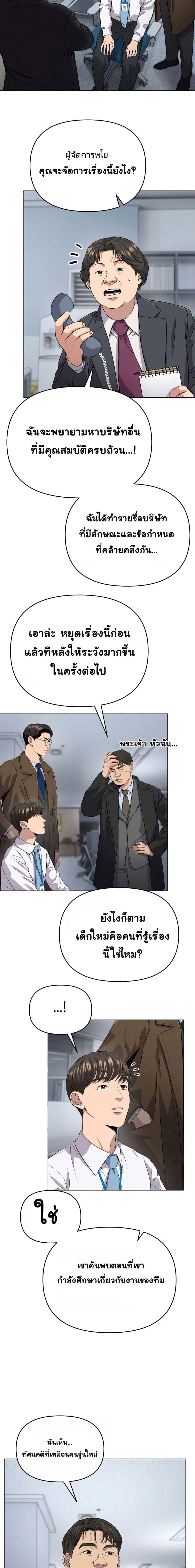 Manga-lc-com อ่านมังงะ อ่านการ์ตูน ออนไลน์ ฟรี New Employee Kim Chul-Soo ตอนที่ 1 2 3 4 5 6 7 8 9 10 11 12 13 14 ฟรี ไม่มีโฆษณา Manga-lc - อ่าน มังงะ อ่าน การ์ตูน ออนไลน์ อ่านมังงะ ฟรี