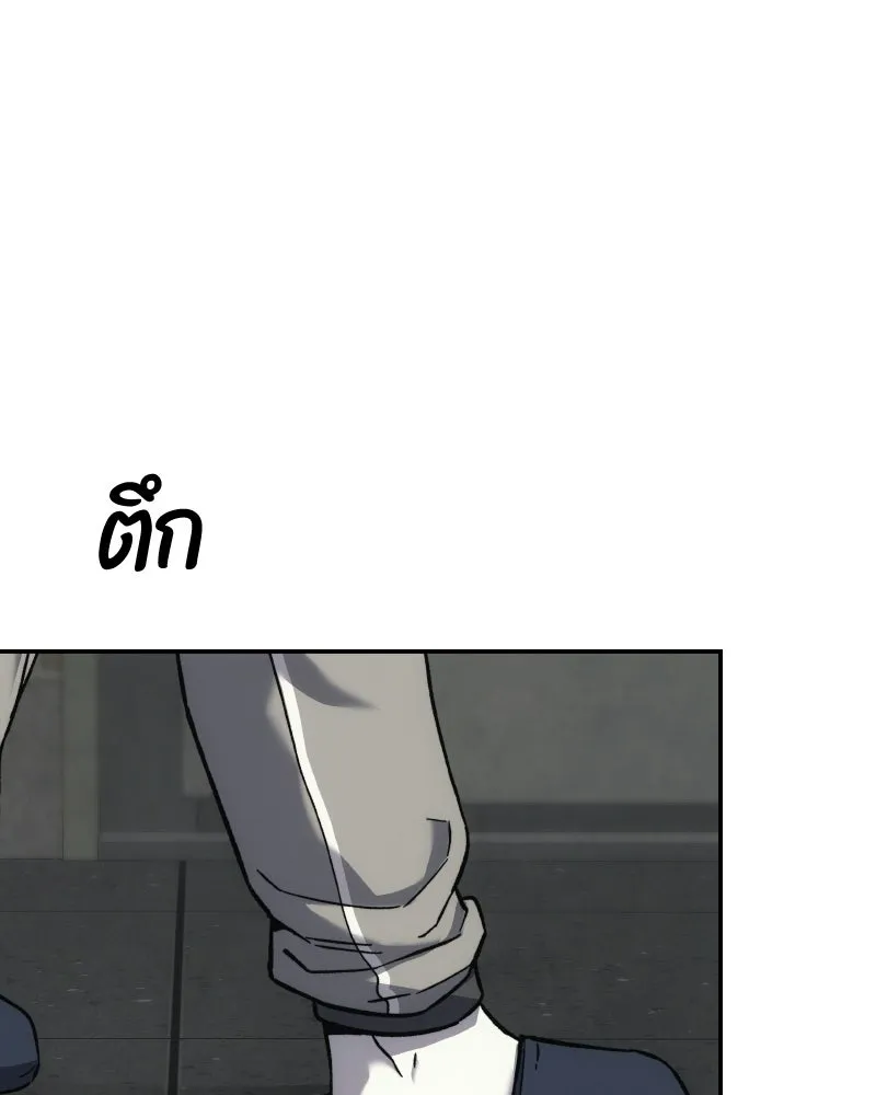 บอกมาค่าตัวเท่าไหร่ ตอนที่ 15 รูปที่ 23