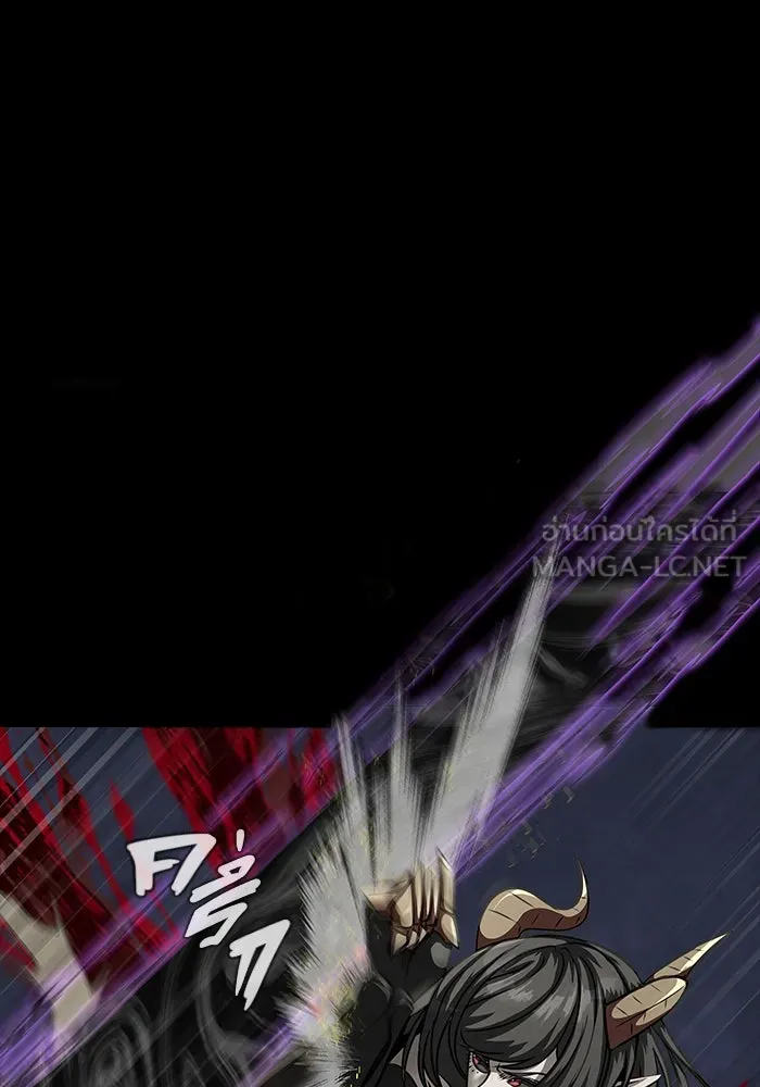 เพลเยอร์นักกินเหล็ก ตอนที่ 46 รูปที่ 123