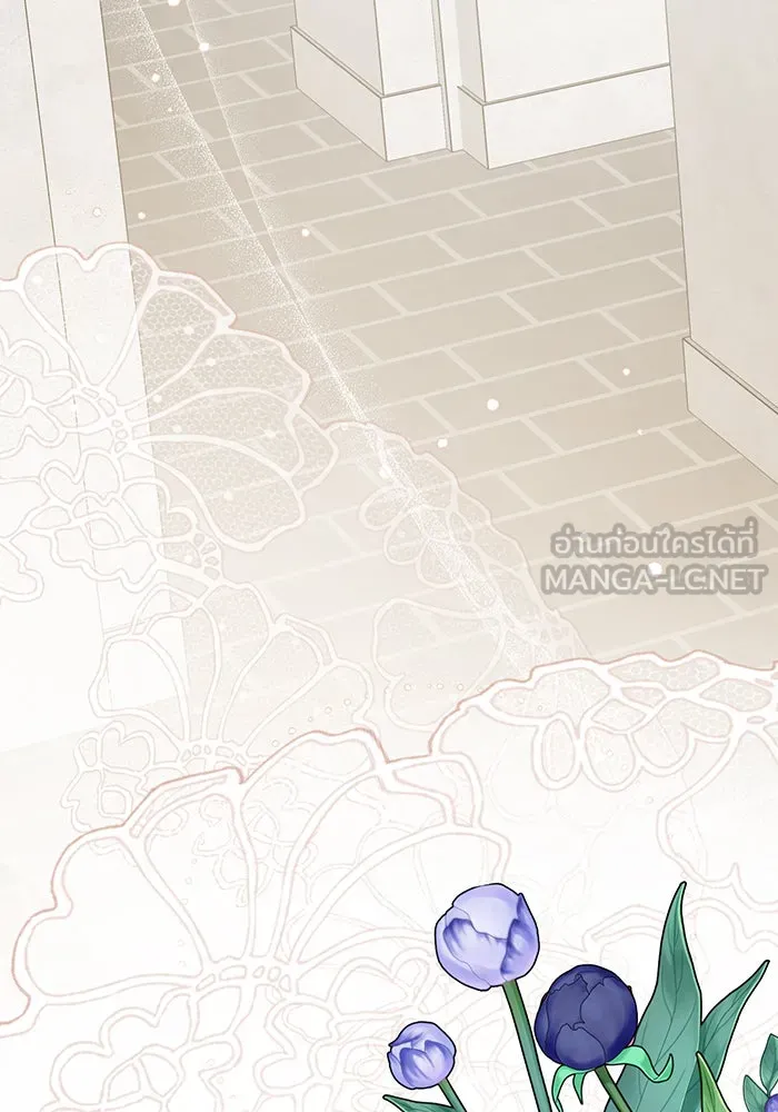 หนูน้อยทรราช ตอนที่ 29 รูปที่ 48