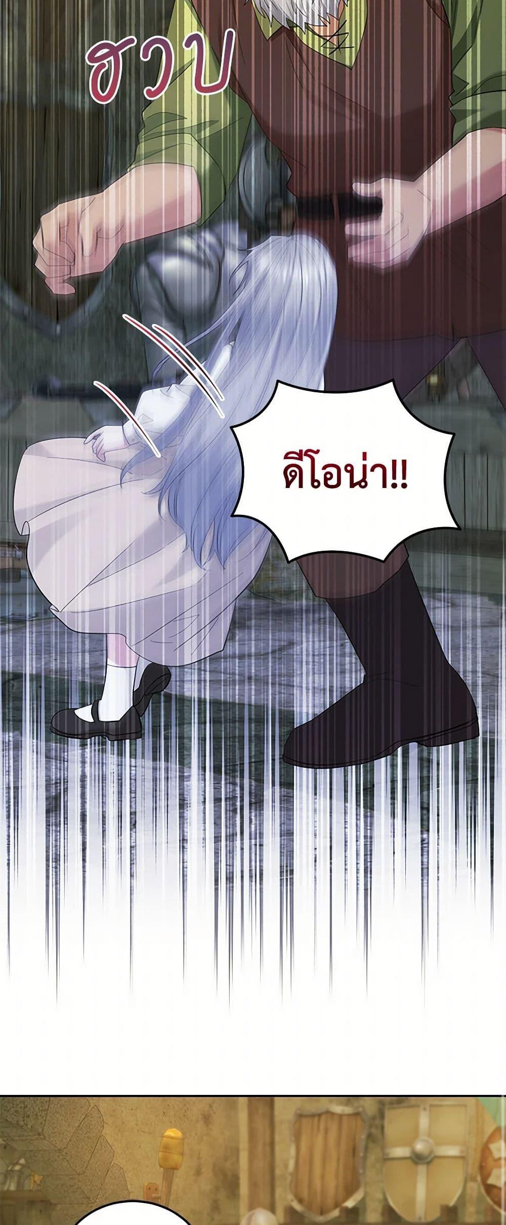 Manga-lc-com อ่านมังงะ อ่านการ์ตูน ออนไลน์ ฟรี The Hero’s Ready to Retire ตอนที่ 1 2 3 4 5 6 7 8 9 10 11 12 13 14 ฟรี ไม่มีโฆษณา Manga-lc - อ่าน มังงะ อ่าน การ์ตูน ออนไลน์ อ่านมังงะ ฟรี