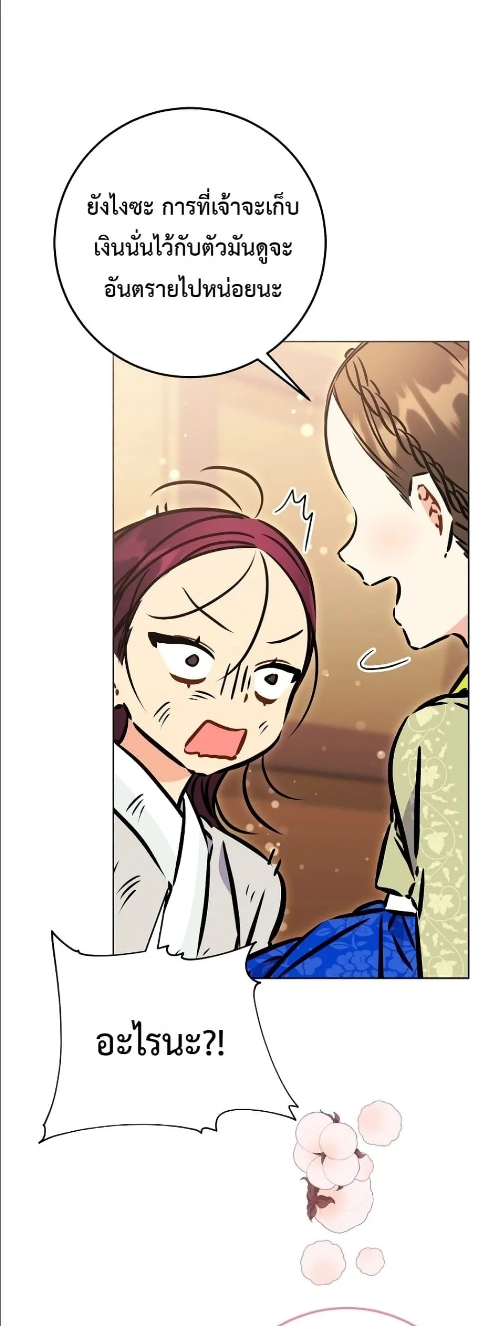 Manga-lc-com อ่านมังงะ อ่านการ์ตูน ออนไลน์ ฟรี The Princess’s Guide to a Perfect Life ตอนที่ 1 2 3 4 5 6 7 8 9 10 11 12 13 14 ฟรี ไม่มีโฆษณา Manga-lc - อ่าน มังงะ อ่าน การ์ตูน ออนไลน์ อ่านมังงะ ฟรี