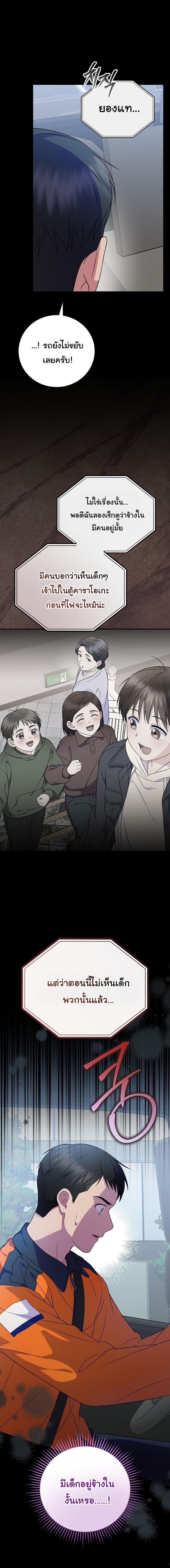 Manga-lc-com อ่านมังงะ อ่านการ์ตูน ออนไลน์ ฟรี Superstar From Age 0 ตอนที่ 1 2 3 4 5 6 7 8 9 10 11 12 13 14 ฟรี ไม่มีโฆษณา Manga-lc - อ่าน มังงะ อ่าน การ์ตูน ออนไลน์ อ่านมังงะ ฟรี