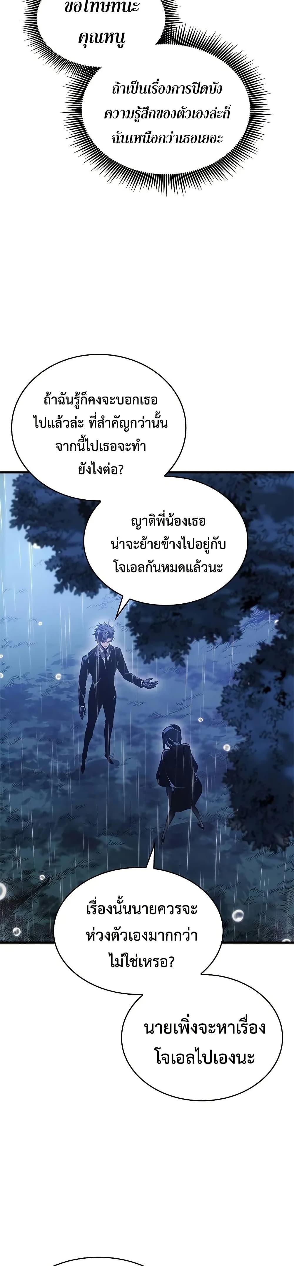 Manga-lc-com อ่านมังงะ อ่านการ์ตูน ออนไลน์ ฟรี Bad Bone Blood ตอนที่ 1 2 3 4 5 6 7 8 9 10 11 12 13 14 ฟรี ไม่มีโฆษณา Manga-lc - อ่าน มังงะ อ่าน การ์ตูน ออนไลน์ อ่านมังงะ ฟรี