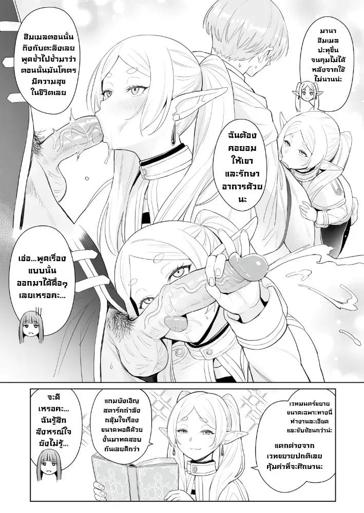 Doujin-Lc- อ่าน โดจิน มังฮวา เกาหลี ญี่ปุ่น จีน แปลไทย เวทขยายใหญ่ (Zhen Lu) (Sousou no Frieren) ตอนที่ 1 2 3 4 5 6 7 8 9 10 11 12 13 14 ฟรี ไม่มีโฆษณา อ่าน โดจิน Manhwa เกาหลี ญี่ปุ่น จีน เรามีครบ คัดมาให้เน้นๆ โดจิน 18+ รับประกันความฟินโดย  Doujin Lc