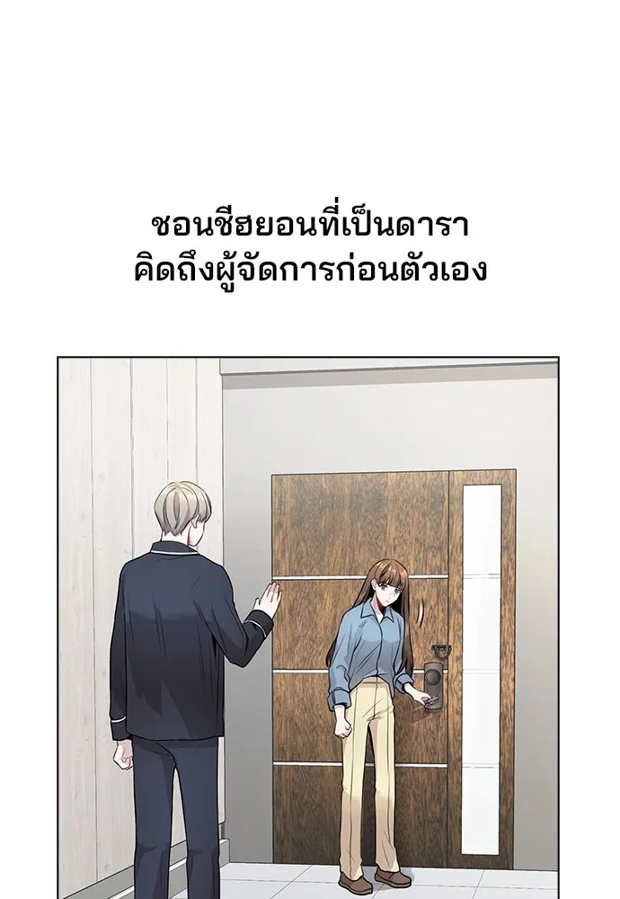 รักผิดแผน ตอนที่ 8 รูปที่ 46