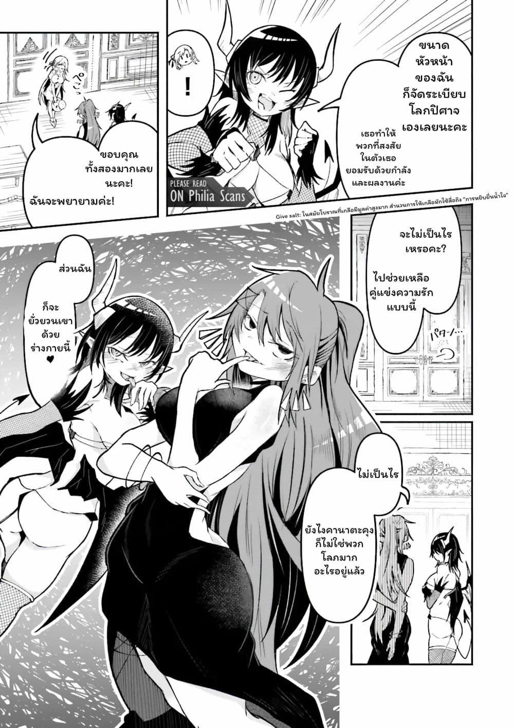 Manga-lc-com อ่านมังงะ อ่านการ์ตูน ออนไลน์ ฟรี Isekai de Haishin Katsudou wo Shitara Tairyou no Yandere Shinja wo Umidashite Shimatta Ken ตอนที่ 1 2 3 4 5 6 7 8 9 10 11 12 13 14 ฟรี ไม่มีโฆษณา Manga-lc - อ่าน มังงะ อ่าน การ์ตูน ออนไลน์ อ่านมังงะ ฟรี