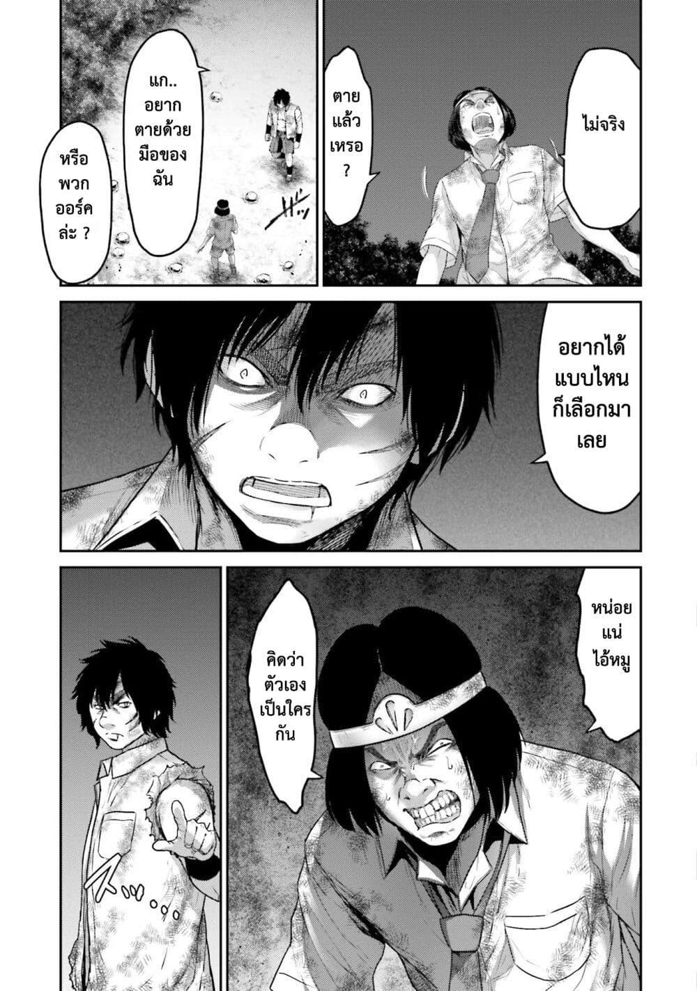 Manga-lc-com อ่านมังงะ อ่านการ์ตูน ออนไลน์ ฟรี Buta no Fukushuu ตอนที่ 1 2 3 4 5 6 7 8 9 10 11 12 13 14 ฟรี ไม่มีโฆษณา Manga-lc - อ่าน มังงะ อ่าน การ์ตูน ออนไลน์ อ่านมังงะ ฟรี