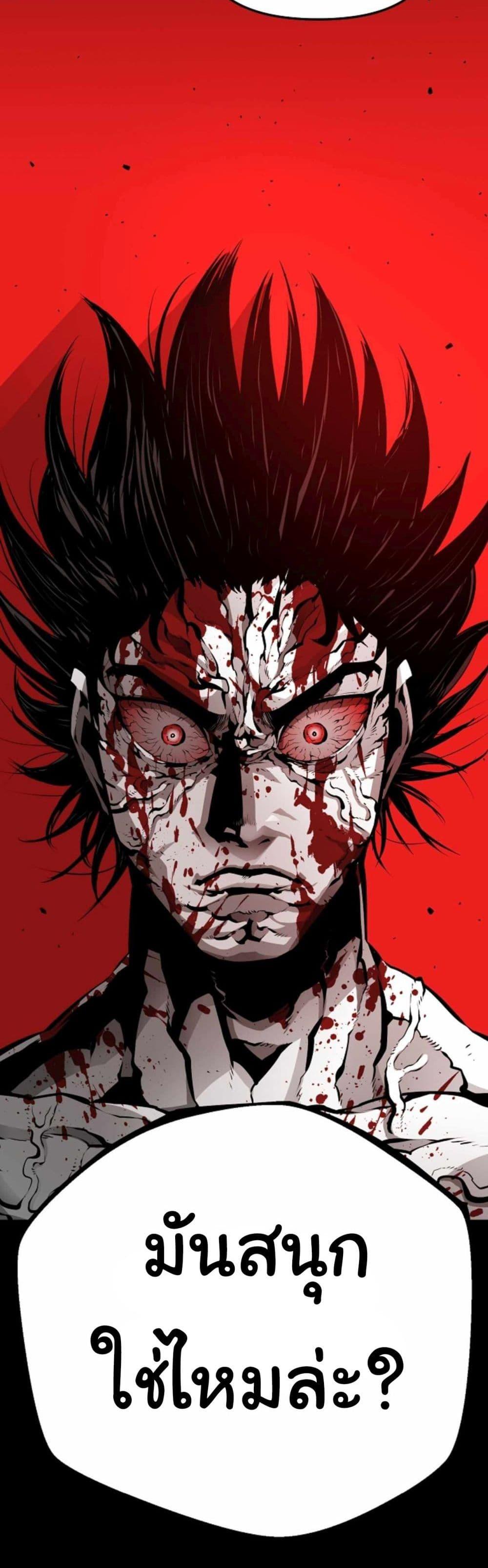 Manga-lc-com อ่านมังงะ อ่านการ์ตูน ออนไลน์ ฟรี Beast Burn ตอนที่ 1 2 3 4 5 6 7 8 9 10 11 12 13 14 ฟรี ไม่มีโฆษณา Manga-lc - อ่าน มังงะ อ่าน การ์ตูน ออนไลน์ อ่านมังงะ ฟรี