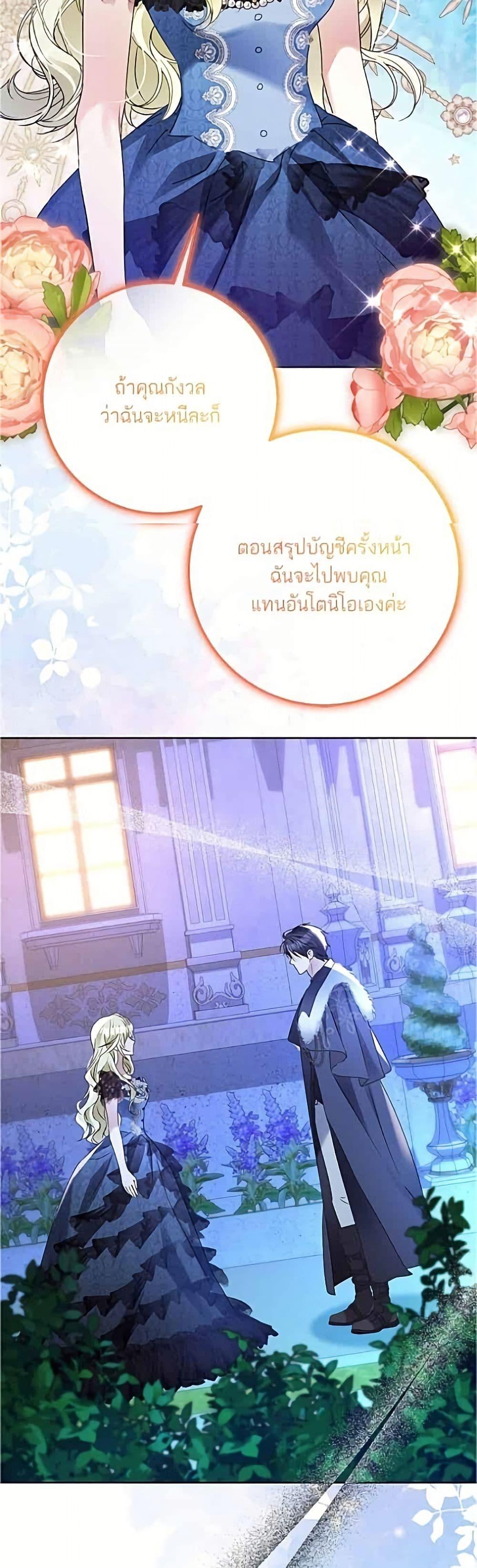 Manga-lc-com อ่านมังงะ อ่านการ์ตูน ออนไลน์ ฟรี Became the Duke’s Male Servant ตอนที่ 1 2 3 4 5 6 7 8 9 10 11 12 13 14 ฟรี ไม่มีโฆษณา Manga-lc - อ่าน มังงะ อ่าน การ์ตูน ออนไลน์ อ่านมังงะ ฟรี