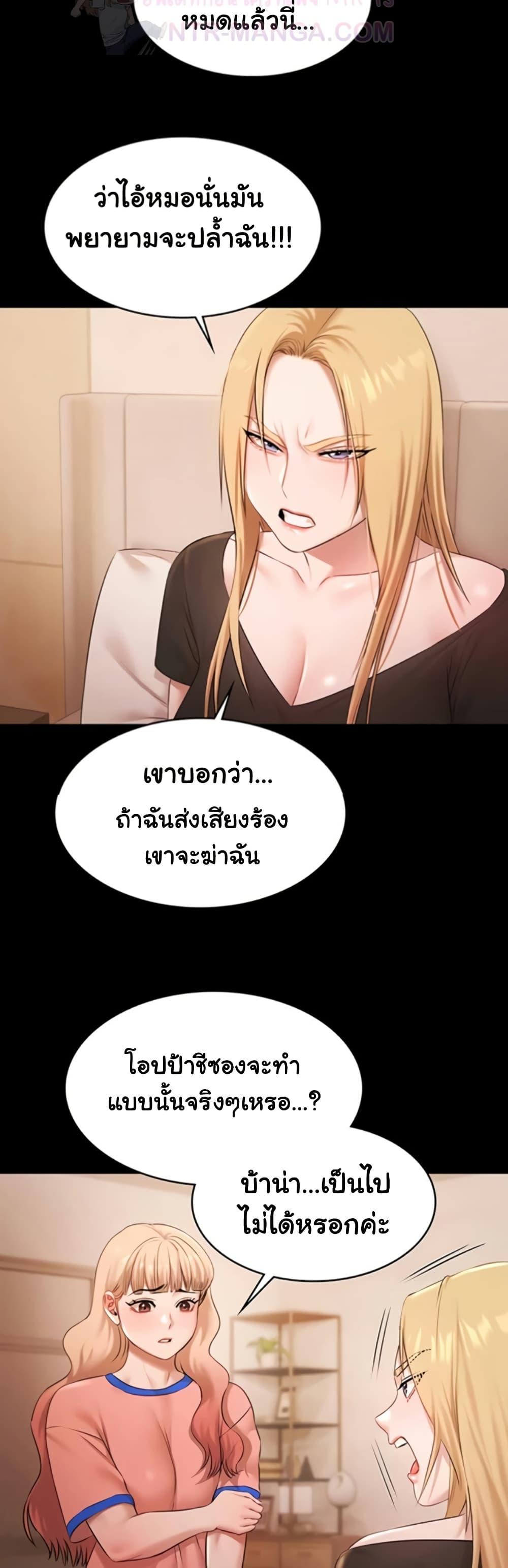 Doujin-Lc- อ่าน โดจิน มังฮวา เกาหลี ญี่ปุ่น จีน แปลไทย Pool Party ตอนที่ 1 2 3 4 5 6 7 8 9 10 11 12 13 14 ฟรี ไม่มีโฆษณา อ่าน โดจิน Manhwa เกาหลี ญี่ปุ่น จีน เรามีครบ คัดมาให้เน้นๆ โดจิน 18+ รับประกันความฟินโดย  Doujin Lc