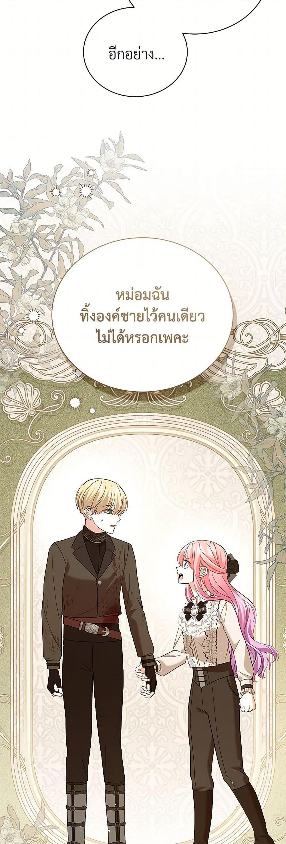 Manga-lc-com อ่านมังงะ อ่านการ์ตูน ออนไลน์ ฟรี The Little Princess Waits for the Breakup ตอนที่ 1 2 3 4 5 6 7 8 9 10 11 12 13 14 ฟรี ไม่มีโฆษณา Manga-lc - อ่าน มังงะ อ่าน การ์ตูน ออนไลน์ อ่านมังงะ ฟรี