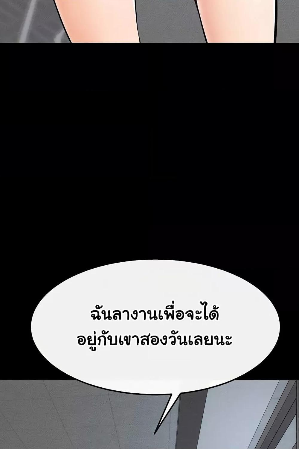 Doujin-Lc- อ่าน โดจิน มังฮวา เกาหลี ญี่ปุ่น จีน แปลไทย My New Family Treats me Well ตอนที่ 1 2 3 4 5 6 7 8 9 10 11 12 13 14 ฟรี ไม่มีโฆษณา อ่าน โดจิน Manhwa เกาหลี ญี่ปุ่น จีน เรามีครบ คัดมาให้เน้นๆ โดจิน 18+ รับประกันความฟินโดย  Doujin Lc