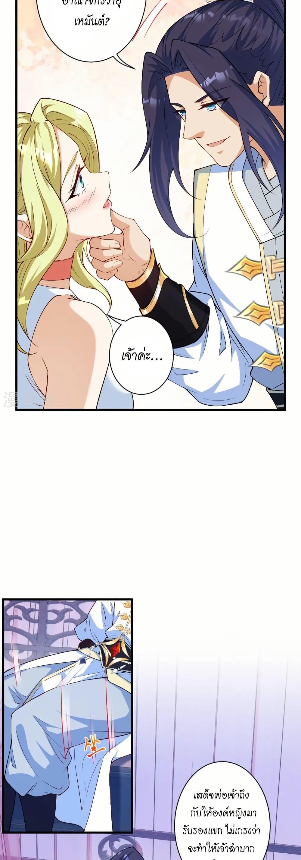 Manga-lc-com อ่านมังงะ อ่านการ์ตูน ออนไลน์ ฟรี Against the Gods อสูรพลิกฟ้า ตอนที่ 1 2 3 4 5 6 7 8 9 10 11 12 13 14 ฟรี ไม่มีโฆษณา Manga-lc - อ่าน มังงะ อ่าน การ์ตูน ออนไลน์ อ่านมังงะ ฟรี