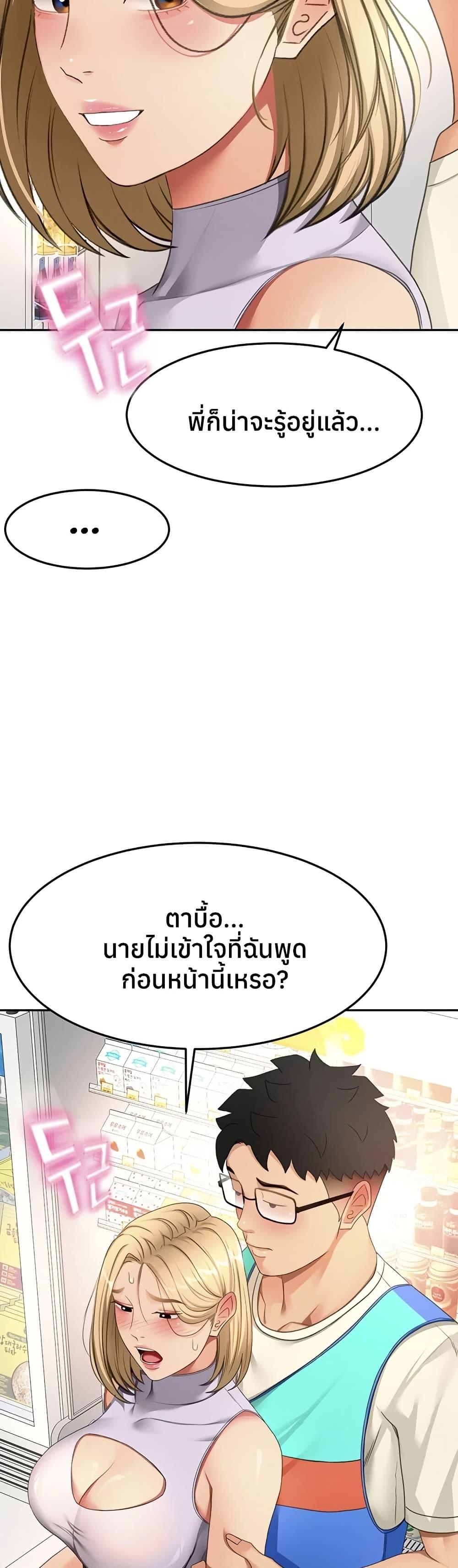 Doujin-Lc- อ่าน โดจิน มังฮวา เกาหลี ญี่ปุ่น จีน แปลไทย Rooftop Sex King ตอนที่ 1 2 3 4 5 6 7 8 9 10 11 12 13 14 ฟรี ไม่มีโฆษณา อ่าน โดจิน Manhwa เกาหลี ญี่ปุ่น จีน เรามีครบ คัดมาให้เน้นๆ โดจิน 18+ รับประกันความฟินโดย  Doujin Lc