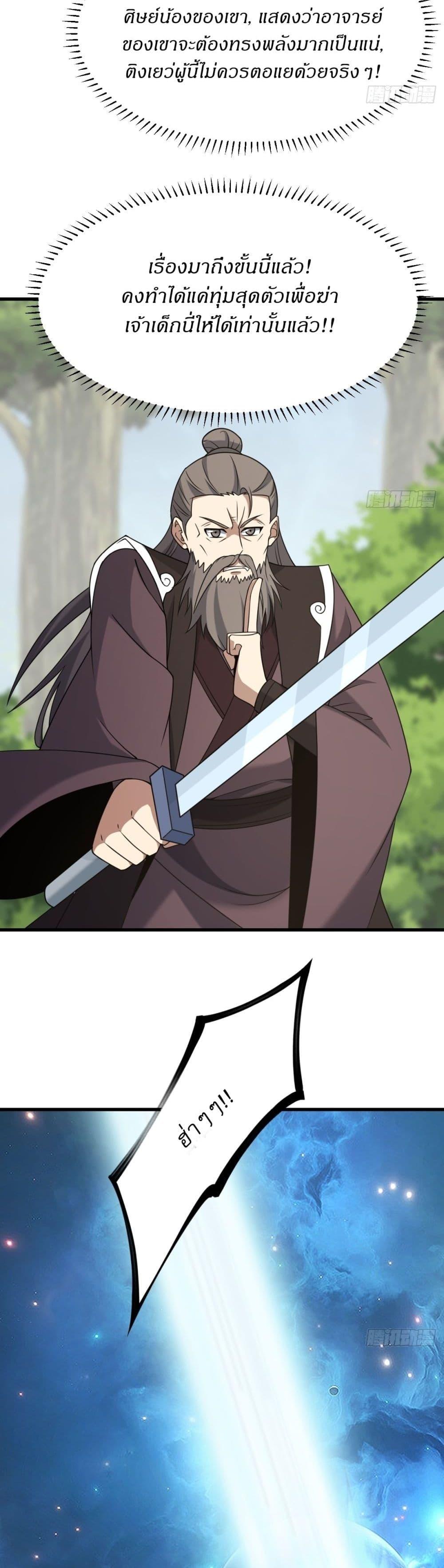 Manga-lc-com อ่านมังงะ อ่านการ์ตูน ออนไลน์ ฟรี Invincible After a Hundred Years of Seclusion ตอนที่ 1 2 3 4 5 6 7 8 9 10 11 12 13 14 ฟรี ไม่มีโฆษณา Manga-lc - อ่าน มังงะ อ่าน การ์ตูน ออนไลน์ อ่านมังงะ ฟรี