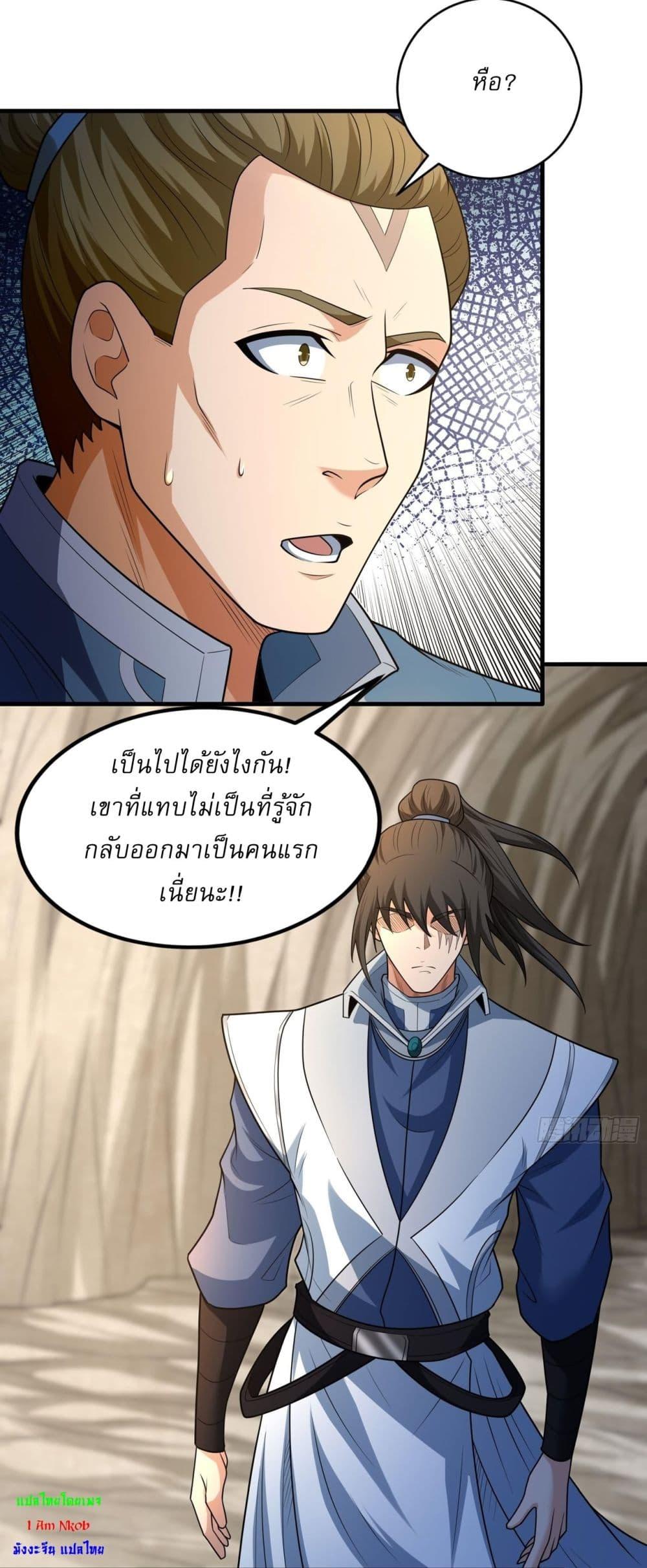Manga-lc-com อ่านมังงะ อ่านการ์ตูน ออนไลน์ ฟรี God of Martial Arts ตอนที่ 1 2 3 4 5 6 7 8 9 10 11 12 13 14 ฟรี ไม่มีโฆษณา Manga-lc - อ่าน มังงะ อ่าน การ์ตูน ออนไลน์ อ่านมังงะ ฟรี
