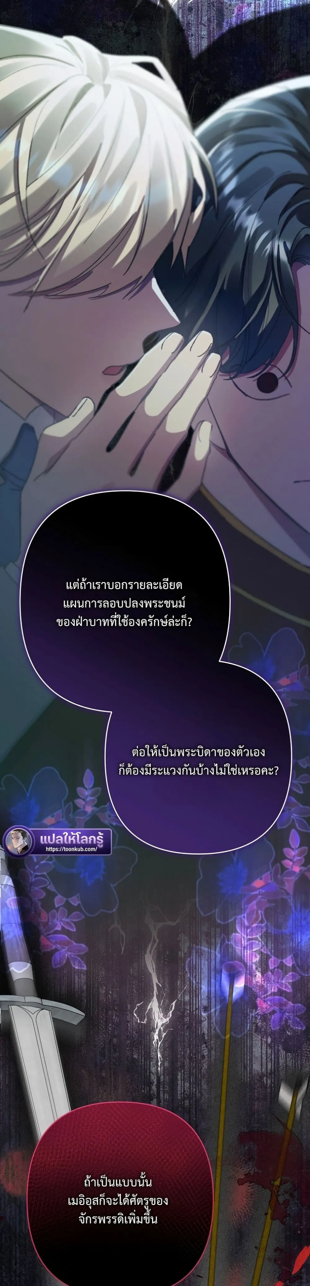 Manga-lc-com อ่านมังงะ อ่านการ์ตูน ออนไลน์ ฟรี I Faked a Pregnancy, but My Husband Returned ตอนที่ 1 2 3 4 5 6 7 8 9 10 11 12 13 14 ฟรี ไม่มีโฆษณา Manga-lc - อ่าน มังงะ อ่าน การ์ตูน ออนไลน์ อ่านมังงะ ฟรี