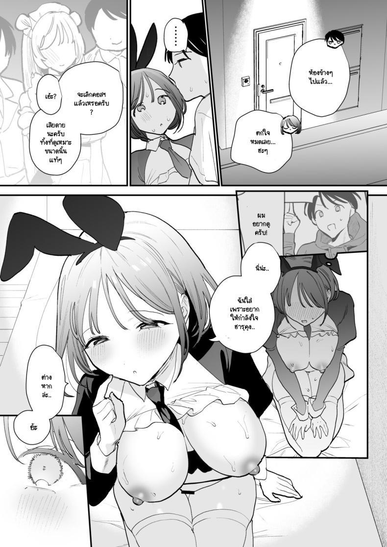 Doujin-Lc- อ่าน โดจิน มังฮวา เกาหลี ญี่ปุ่น จีน แปลไทย นัดเจอนอกบ้าน ไปต่อร้านเน็ตคาเฟ่ [amaTOUsengen (Tou)] Kyonyuu Otaku Joshi to NeCafe de Off-Pako After ตอนที่ 1 2 3 4 5 6 7 8 9 10 11 12 13 14 ฟรี ไม่มีโฆษณา อ่าน โดจิน Manhwa เกาหลี ญี่ปุ่น จีน เรามีครบ คัดมาให้เน้นๆ โดจิน 18+ รับประกันความฟินโดย  Doujin Lc