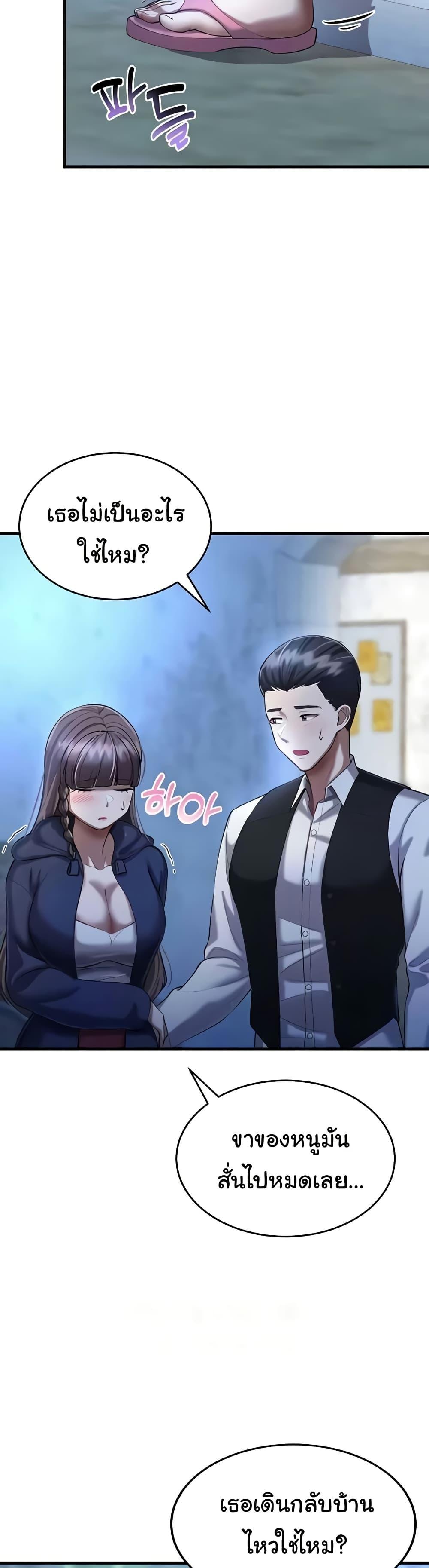 Doujin-Lc- อ่าน โดจิน มังฮวา เกาหลี ญี่ปุ่น จีน แปลไทย The Warrior Became an Academy Professor After Divorce ตอนที่ 1 2 3 4 5 6 7 8 9 10 11 12 13 14 ฟรี ไม่มีโฆษณา อ่าน โดจิน Manhwa เกาหลี ญี่ปุ่น จีน เรามีครบ คัดมาให้เน้นๆ โดจิน 18+ รับประกันความฟินโดย  Doujin Lc