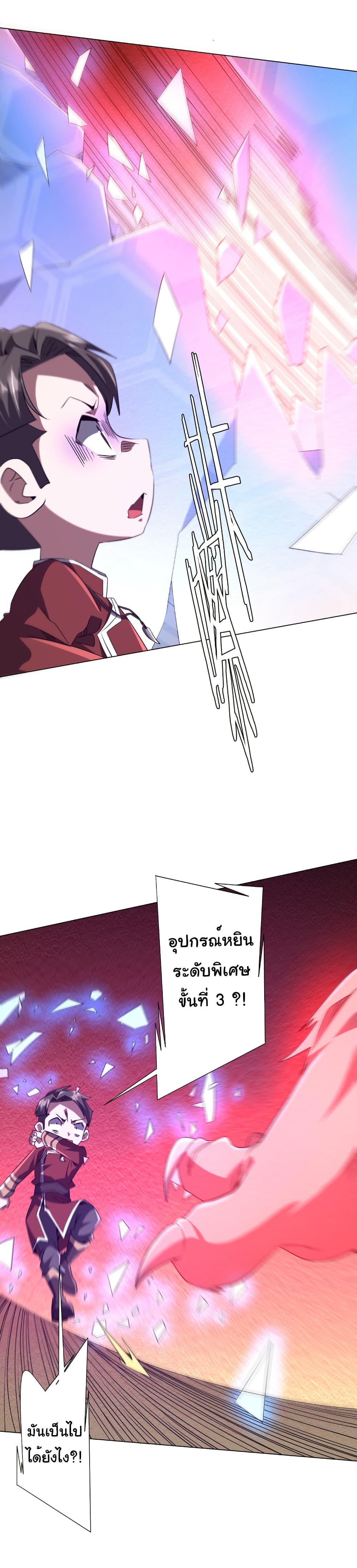 Manga-lc-com อ่านมังงะ อ่านการ์ตูน ออนไลน์ ฟรี Start with Trillions of Coins ตอนที่ 1 2 3 4 5 6 7 8 9 10 11 12 13 14 ฟรี ไม่มีโฆษณา Manga-lc - อ่าน มังงะ อ่าน การ์ตูน ออนไลน์ อ่านมังงะ ฟรี