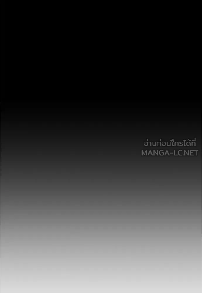 Zombie X Slasher ตอนที่ 61 รูปที่ 150