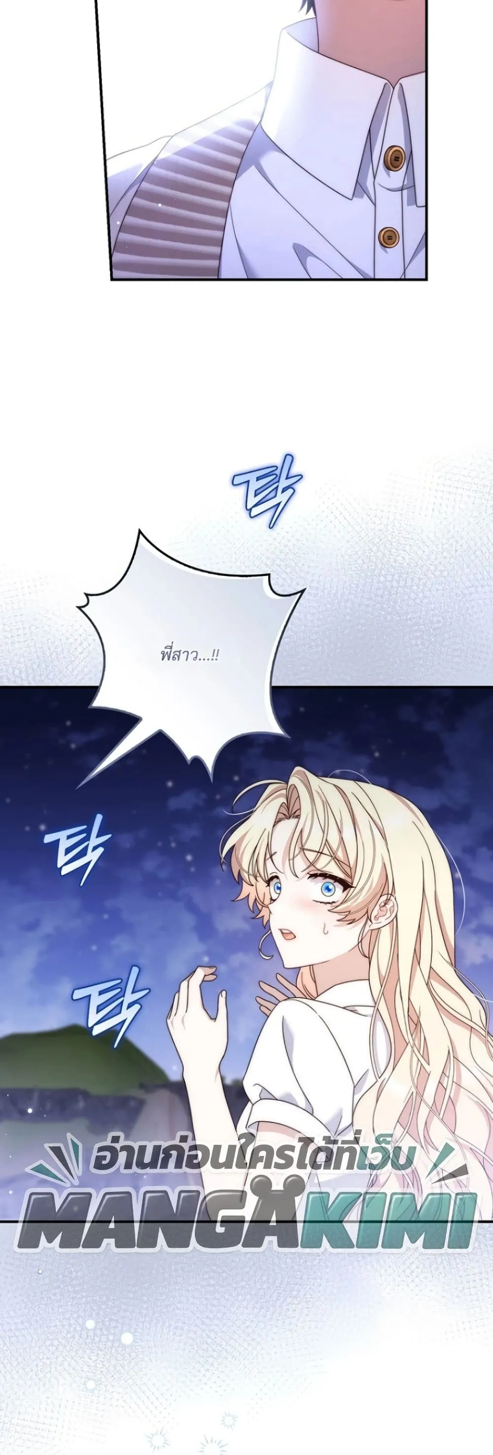 Manga-lc-com อ่านมังงะ อ่านการ์ตูน ออนไลน์ ฟรี The Emperor’s Marriage Scam ตอนที่ 1 2 3 4 5 6 7 8 9 10 11 12 13 14 ฟรี ไม่มีโฆษณา Manga-lc - อ่าน มังงะ อ่าน การ์ตูน ออนไลน์ อ่านมังงะ ฟรี