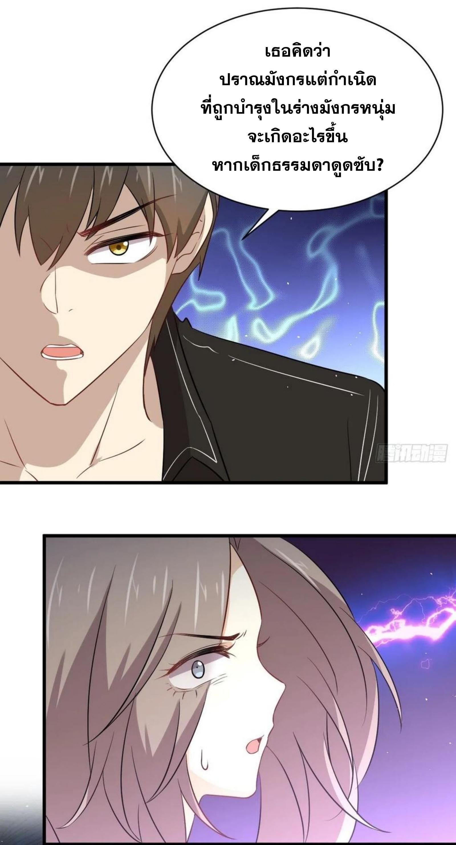 Manga-lc-com อ่านมังงะ อ่านการ์ตูน ออนไลน์ ฟรี Immortal Swordsman in the Reverse World ตอนที่ 1 2 3 4 5 6 7 8 9 10 11 12 13 14 ฟรี ไม่มีโฆษณา Manga-lc - อ่าน มังงะ อ่าน การ์ตูน ออนไลน์ อ่านมังงะ ฟรี