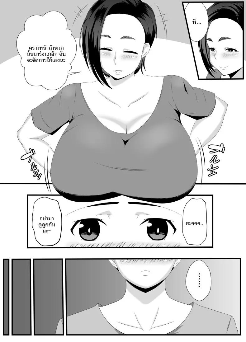 Doujin-Lc- อ่าน โดจิน มังฮวา เกาหลี ญี่ปุ่น จีน แปลไทย ทุกรูของคุณป้าเป็นของผม (Ishida Haruka) ตอนที่ 1 2 3 4 5 6 7 8 9 10 11 12 13 14 ฟรี ไม่มีโฆษณา อ่าน โดจิน Manhwa เกาหลี ญี่ปุ่น จีน เรามีครบ คัดมาให้เน้นๆ โดจิน 18+ รับประกันความฟินโดย  Doujin Lc