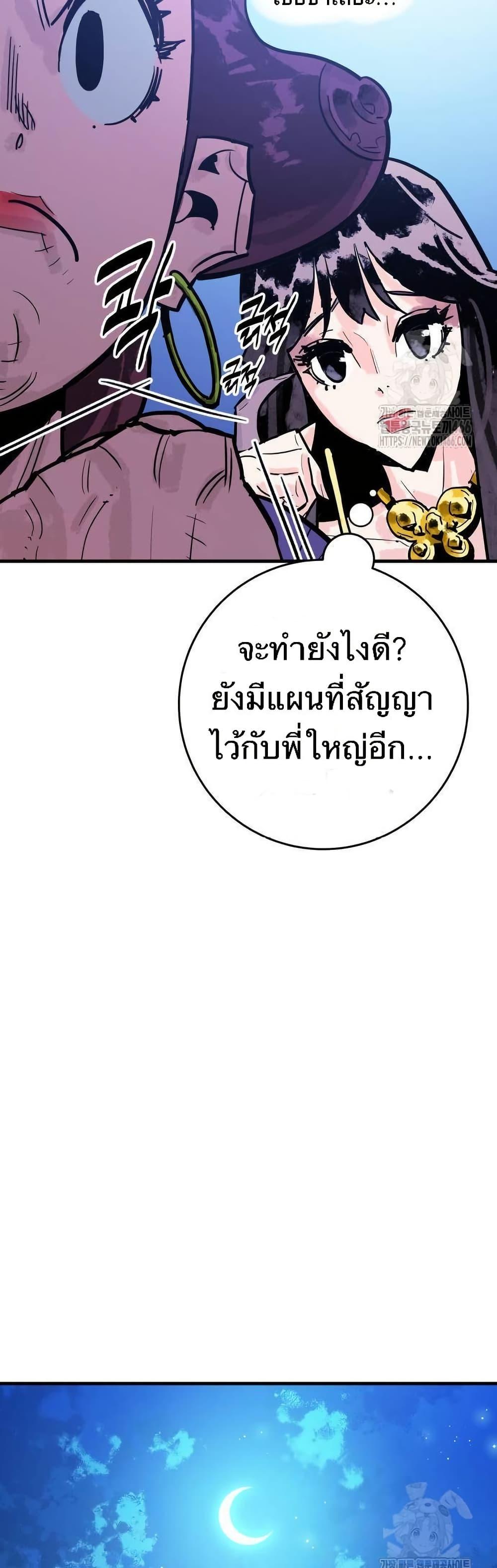 Manga-lc-com อ่านมังงะ อ่านการ์ตูน ออนไลน์ ฟรี Demon King ตอนที่ 1 2 3 4 5 6 7 8 9 10 11 12 13 14 ฟรี ไม่มีโฆษณา Manga-lc - อ่าน มังงะ อ่าน การ์ตูน ออนไลน์ อ่านมังงะ ฟรี