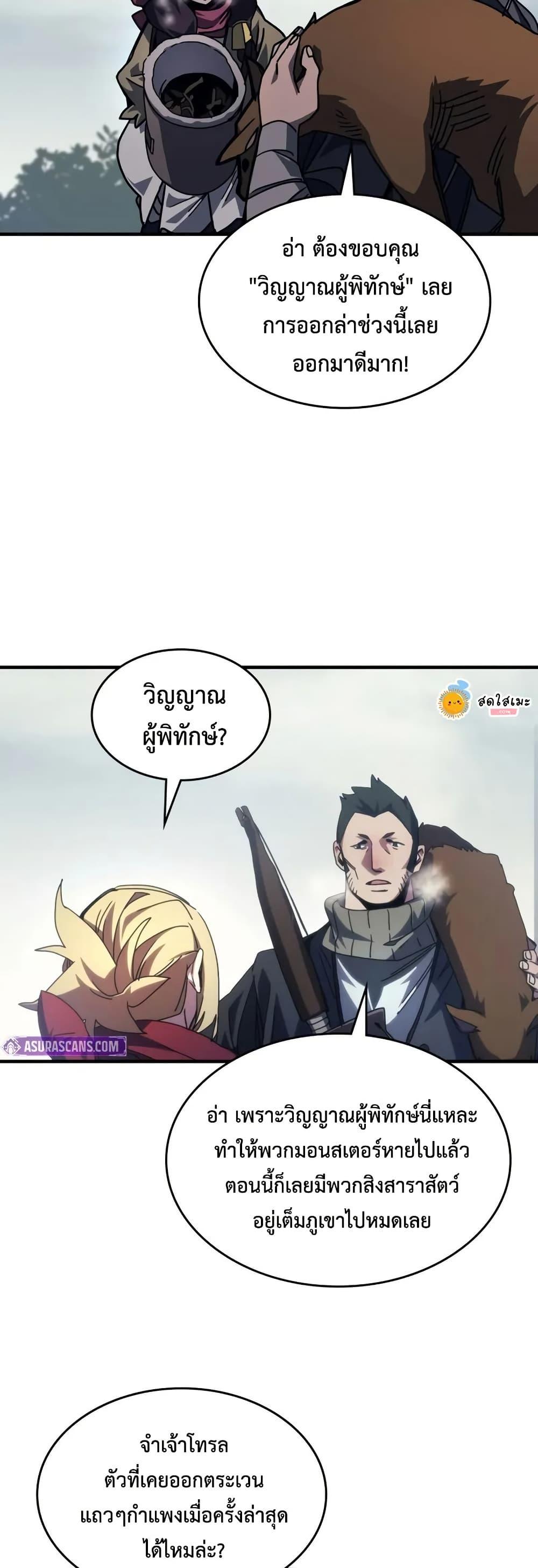 Manga-lc-com อ่านมังงะ อ่านการ์ตูน ออนไลน์ ฟรี Mr Devourer, Please Act Like a Final Boss ตอนที่ 1 2 3 4 5 6 7 8 9 10 11 12 13 14 ฟรี ไม่มีโฆษณา Manga-lc - อ่าน มังงะ อ่าน การ์ตูน ออนไลน์ อ่านมังงะ ฟรี