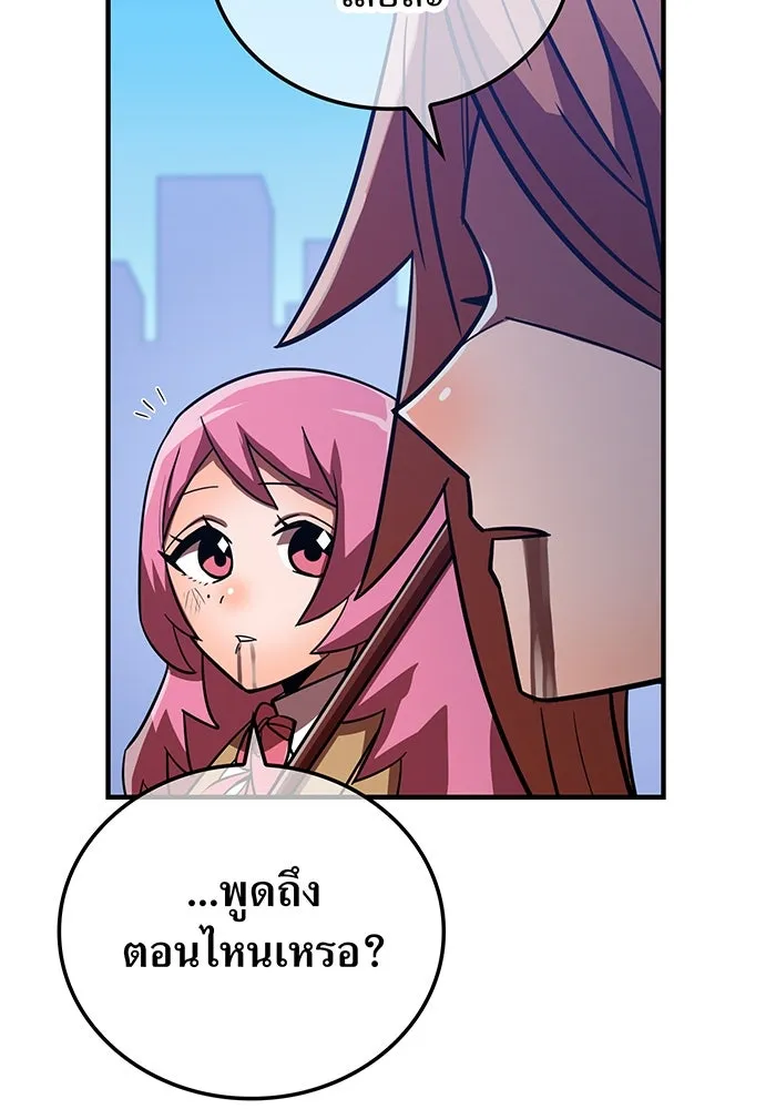 เพลเยอร์เลือดเทวะ ตอนที่ 38 ฮิเมโนะ ยูเมโนะ vs พี่น้องอามา รูปที่ 82