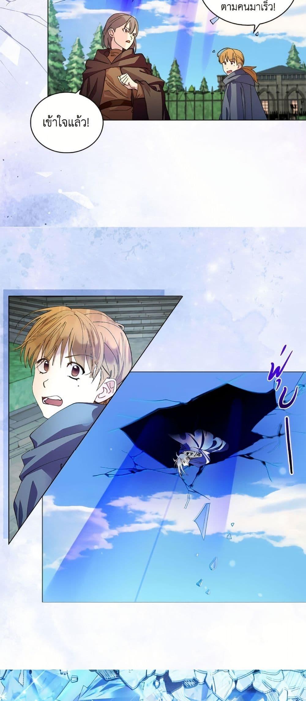 Manga-lc-com อ่านมังงะ อ่านการ์ตูน ออนไลน์ ฟรี Miss Not-So Sidekick ตอนที่ 1 2 3 4 5 6 7 8 9 10 11 12 13 14 ฟรี ไม่มีโฆษณา Manga-lc - อ่าน มังงะ อ่าน การ์ตูน ออนไลน์ อ่านมังงะ ฟรี
