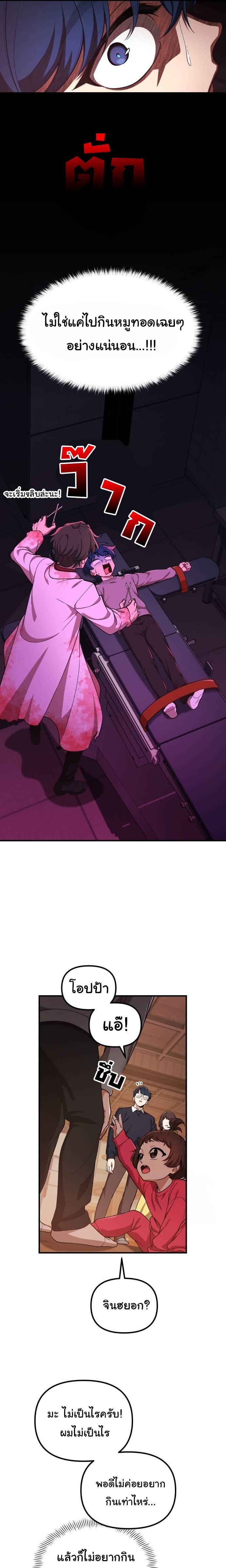 Manga-lc-com อ่านมังงะ อ่านการ์ตูน ออนไลน์ ฟรี The Genius Wants to be Ordinary! ตอนที่ 1 2 3 4 5 6 7 8 9 10 11 12 13 14 ฟรี ไม่มีโฆษณา Manga-lc - อ่าน มังงะ อ่าน การ์ตูน ออนไลน์ อ่านมังงะ ฟรี