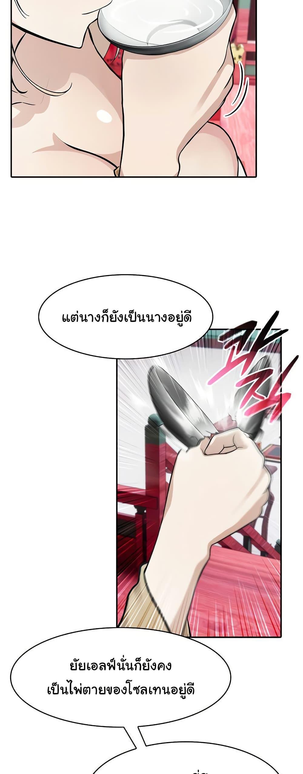 Doujin-Lc- อ่าน โดจิน มังฮวา เกาหลี ญี่ปุ่น จีน แปลไทย Isekai Dragondick Knight Commander ตอนที่ 1 2 3 4 5 6 7 8 9 10 11 12 13 14 ฟรี ไม่มีโฆษณา อ่าน โดจิน Manhwa เกาหลี ญี่ปุ่น จีน เรามีครบ คัดมาให้เน้นๆ โดจิน 18+ รับประกันความฟินโดย  Doujin Lc
