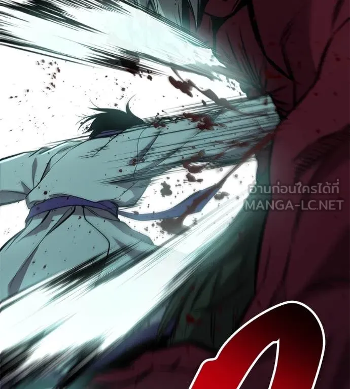 เรียกฉันว่าพระเจ้า ตอนที่ 45 รูปที่ 88