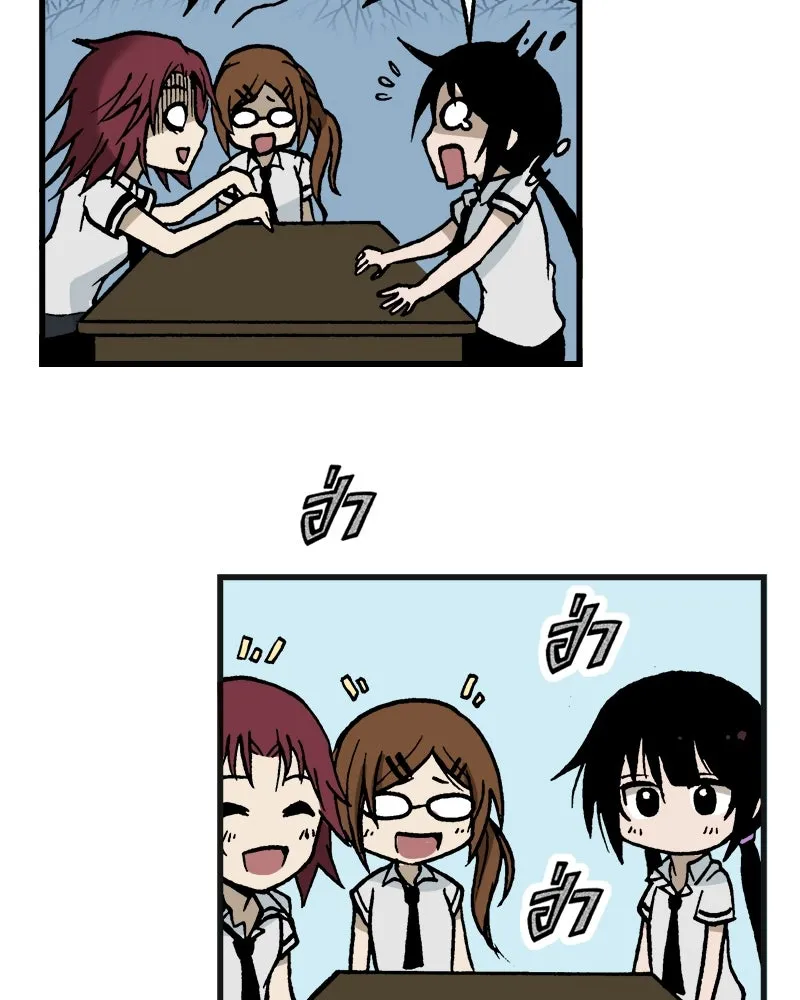 การิน BlaCX ปริศนาอาถรรพ์สีดำ ตอนที่ 5 สะพานขาว (1) รูปที่ 31