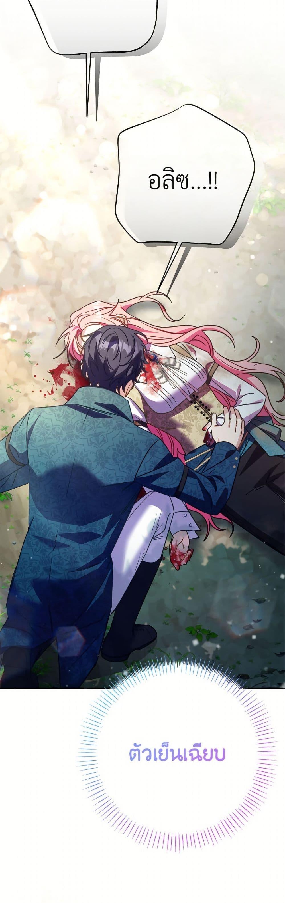 Manga-lc-com อ่านมังงะ อ่านการ์ตูน ออนไลน์ ฟรี I Thought You Were a Time-Limited Husband ตอนที่ 1 2 3 4 5 6 7 8 9 10 11 12 13 14 ฟรี ไม่มีโฆษณา Manga-lc - อ่าน มังงะ อ่าน การ์ตูน ออนไลน์ อ่านมังงะ ฟรี