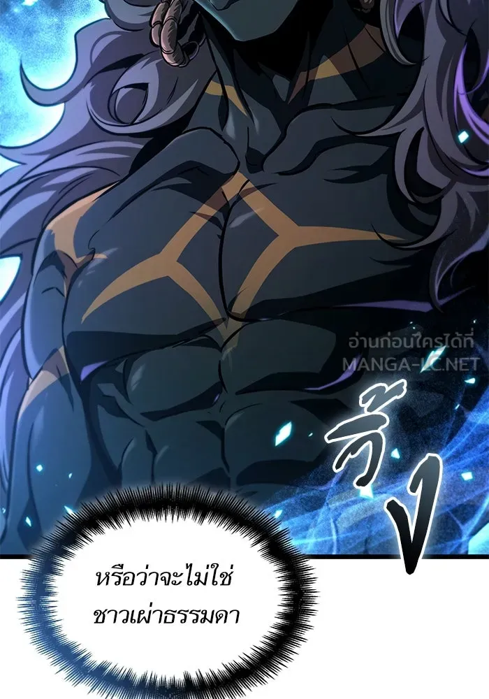 หลังวันสิ้นโลก ตอนที่ 193 รูปที่ 102