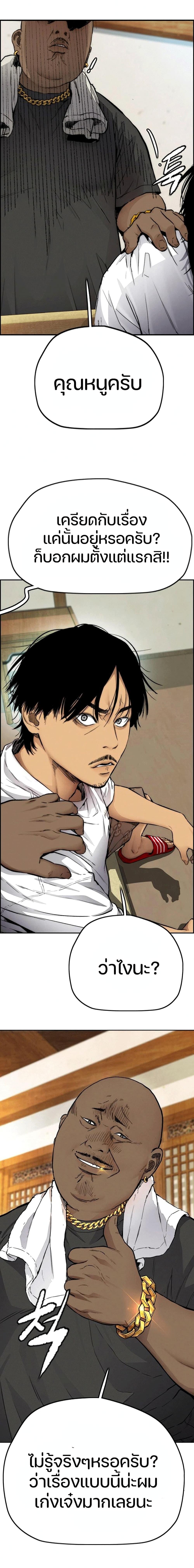 Manga-lc-com อ่านมังงะ อ่านการ์ตูน ออนไลน์ ฟรี Wind Breaker ปั่นสู้ฝัน ตอนที่ 1 2 3 4 5 6 7 8 9 10 11 12 13 14 ฟรี ไม่มีโฆษณา Manga-lc - อ่าน มังงะ อ่าน การ์ตูน ออนไลน์ อ่านมังงะ ฟรี