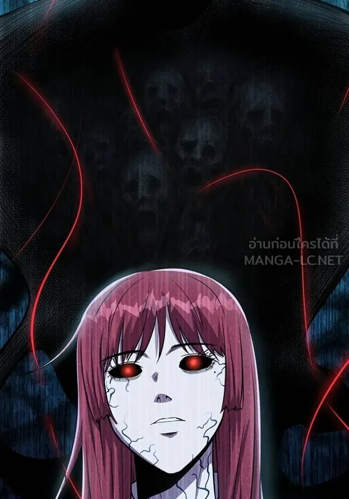 เรียกฉันว่าพระเจ้า ตอนที่ 49 รูปที่ 118